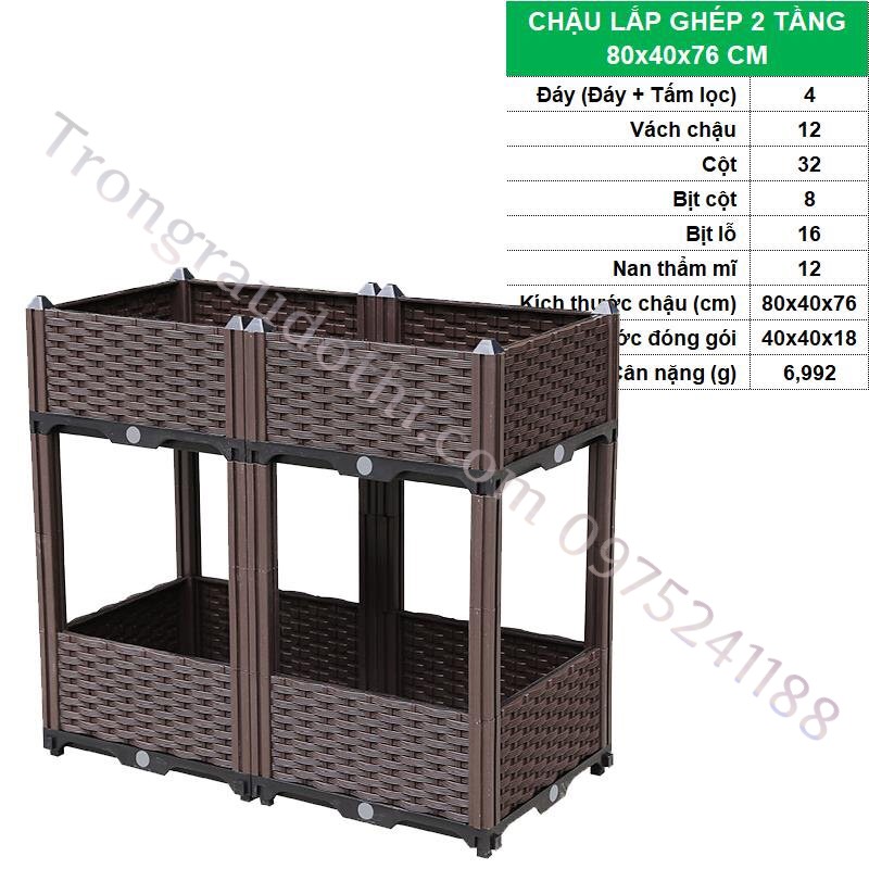 Chậu thông minh lắp ghép 80x40x76cm (Mã: CGCC214)